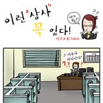 아몰레드가 차라리 2g 폰이였다면 ㅠㅠ
