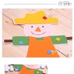 환경판 꾸미기 - 허수<b>아비</b>