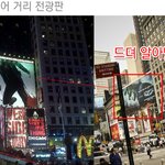 <b>닌자</b>어쌔신 뉴욕전광판