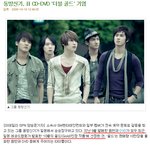 동방신기 세계3번째로 日<b>cd</b>-dvd 더블골드 기염