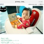 9개월된 김희선의 딸, 공부하는걸 좋아해ㅋㅋ