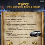 조문근,길학미 내일 여기 나타난다!