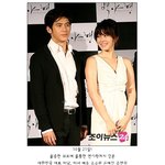 싱크로율 100%를 자랑하는 캐스팅. <백야행-하얀 <b>어둠</b> 속을 걷다>