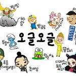 사진有) 똥캉씨... 만족하시나여?