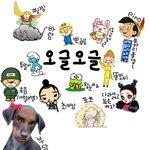 사진有) <b>포포</b>님, 부담님 봄니다