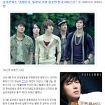 오늘밤12시 동방신기 다큐 방송!