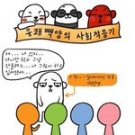 <b>유쾌</b>백양! 학교 때려치고 자신의 생각대로!!