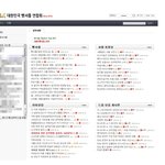 학교 폭력  " <b>빵셔틀</b>"
