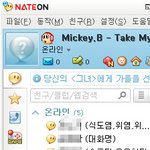나도 <b>캡쳐</b> 해 봤어