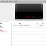 아이<b>리버</b> 플러스 렉 ㅠㅠ오류