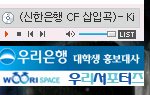 배경<b>음악</b> 새로 사주고 싶어지는 어떤 대학생의 미니홈피