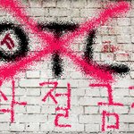 그들인생의 <b>otl</b>..그러나 좌절금지........