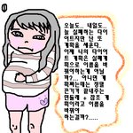 오늘 아침 실화입니다.................