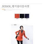 이 주황색 <b>자켓</b> 이상한가요?