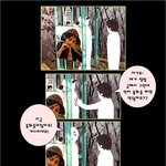 대박 급한 <b>유머</b>~~ <b>이런</b> 이유가 있을 줄이야~ ㅋㅋ