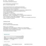 <b>여중</b>생이 삥뜯고 돌림빵까지.....말도안되는 사건