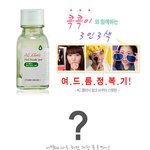 [에뛰드하우스 이벤트]콕콕이 핑크파우더스팟 두 가지 이벤트 참여하고...