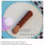 빼빼로데이- 빼빼로핸드폰 <b>고리</b> 만들기