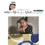 제대로 <b>밉상</b>~<지붕뚫고 하이킥>의 정해리 과거 출연작들~!