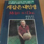 심심해요 새판 클릭