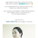 재보궐선거 구역 <b>핵심</b>정리