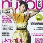 윤은혜 <b>해외</b>에서 찍은 화보, 청순+섹시!