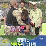 <b>무도</b> 벼농사 특집, 재범이 팔뚝을 본 누나들ㅋ