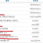 엘리나 화장품이라도 들어보셧나요? 급해요! 有
