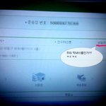 <b>센스</b>쟁이 택배아저씨 ㅋㅋ