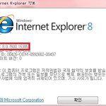 여러분들이 쓰는 브라우저 <b>버전</b>은???