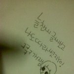 나도나도 <b>글씨</b>쓸래