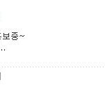 뜨고 싶은 미남이시네요 신우형 용화군