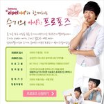 아 넘 멋지다.. 승기 프로포즈 꼭<b>간다</b>내가