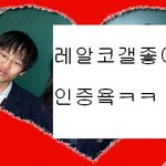 제 얼굴 <b>특이</b>한 얼굴인가요?