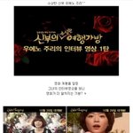 ★우에노 주리★ 나는야 <b>킬러</b>?!