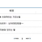 사진有)이런남자친구 어떡할까요
