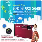 해외로 놀러간다면 <b>엣지</b>아이템 한두개정도는 꼭!