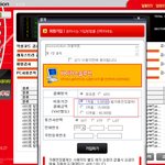 게릴라 프로그램.. <b>바이러스</b> 솔루션의 태도에 억울합니다.