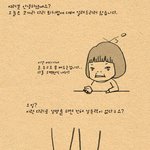 코끼리다리<b>퇴치</b>법1