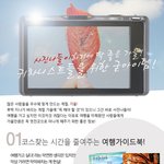 사진나들이 <b>고고</b>! 귀차니스트들이 챙겨야할 것들