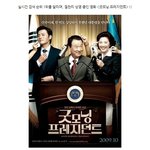 영화 속 명장면! 주연보다 더 빛나는 까<b>메오</b>들!