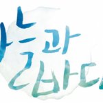 누가 시사회 공짜로 보여준다고 하길래..
