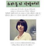 동안되기 프로젝트!! 스타들의 <b>단발</b>스트레이트 vs <b>단발</b> <b>웨이브</b> 따라잡기