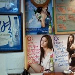 이효리 누님의 굴욕..ㅠ_ㅠ