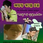 짱귀여운 개그돌 <b>조권</b>