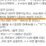 비담 김남길 미니<b>홈피</b>, 강지환의 흔적