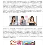 '산티<b>교주</b>' 붐의 군입대! 최대 피해자는?