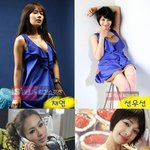 ★채연 vs 선<b>우선</b> 같은 옷 다른 느낌~~