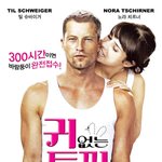 때로는 팜므파탈, 때로는 <b>고전</b>미인