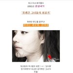 ★ 김아중, 공효진, <b>이지아</b> 그녀들의 공통점은 진상녀?! ★